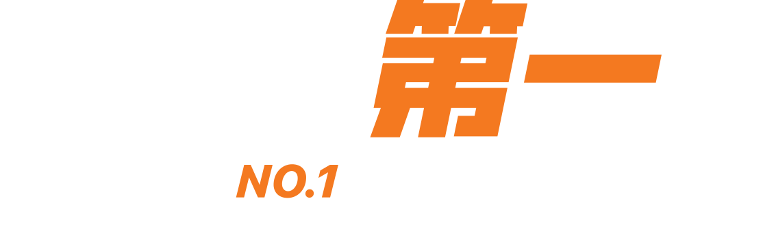 Asia’s No. 1 TRUSTED BRAND